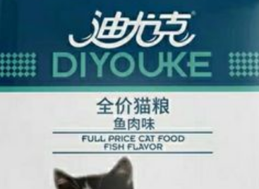 迪尤克猫粮属于什么档次?不妨来看看吧 迪尤克猫粮属于什么档次?不妨来看看吧