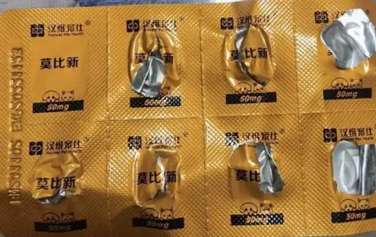 莫比新对猫咪泌尿感染有用吗 莫比新对猫咪泌尿感染有用吗