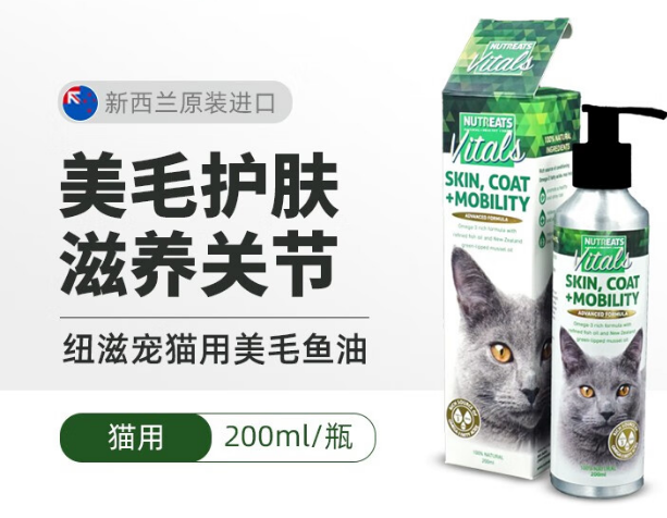 纽滋宠和萨沙哪个好