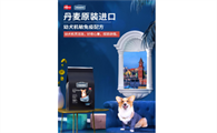 溢享狗粮怎么样？狗狗们的传承