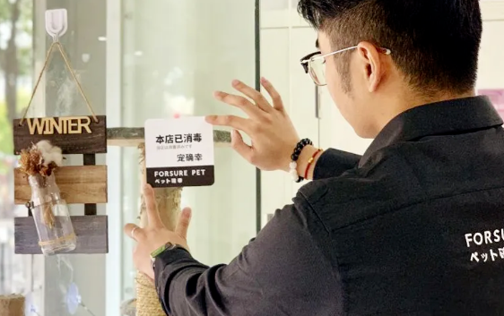 宠确幸丨线下门店的“傲慢与偏见” 宠确幸丨线下门店的“傲慢与偏见”