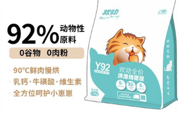 猫享家的猫粮怎么样？好吃吗？
