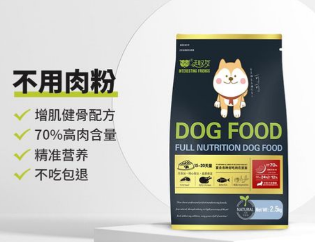 趣友狗粮贵吗