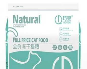 巧豆猫粮怎么样
