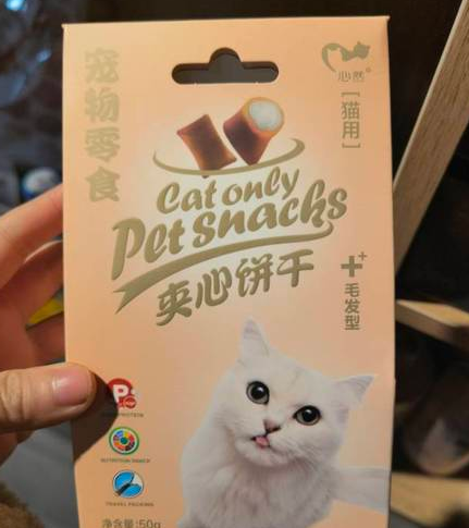 心然猫零食属于什么档次的?是国产还是进口? 心然猫零食属于什么档次的?是国产还是进口?