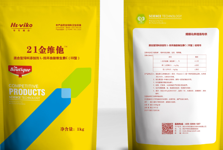 华生维克兽药公司在哪 华生维克兽药公司在哪