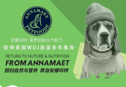 爱娜玛特是什么粮 爱娜玛特是什么粮