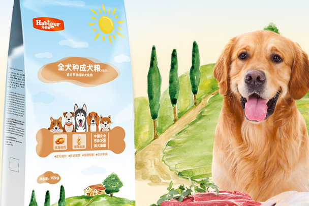 海倍健狗粮到底好不好？