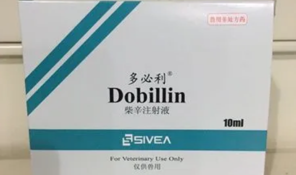兽药多必利多少钱一盒 兽药多必利多少钱一盒