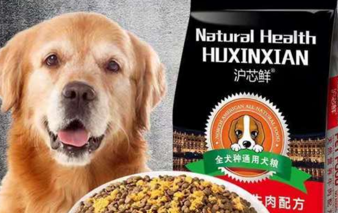 沪芯鲜的狗粮能吃吗