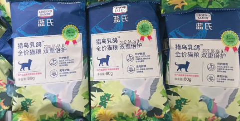 兰夏和蓝氏狗粮哪个好 兰夏和蓝氏狗粮哪个好