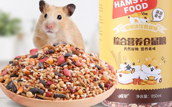 威毕仓鼠粮怎么样