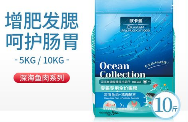 欧卡曼猫粮好吗