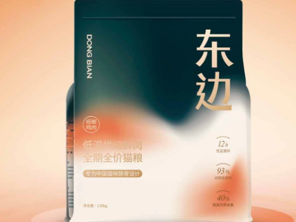 东边猫粮到现在几年了 东边猫粮到现在几年了