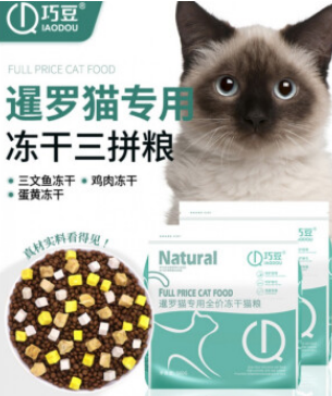 巧豆猫粮是什么档次