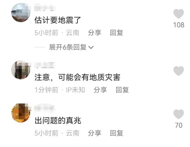 昆明滇池大面积鱼群跳跃 多方回应:地震前兆?闷热缺氧? 昆明滇池大面积鱼群跳跃 多方回应:地震前兆?闷热缺氧?