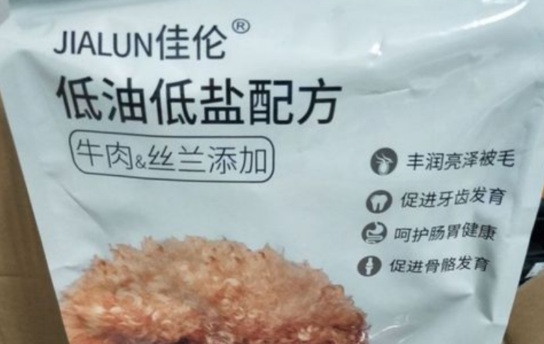 佳伦狗粮哪儿生产的