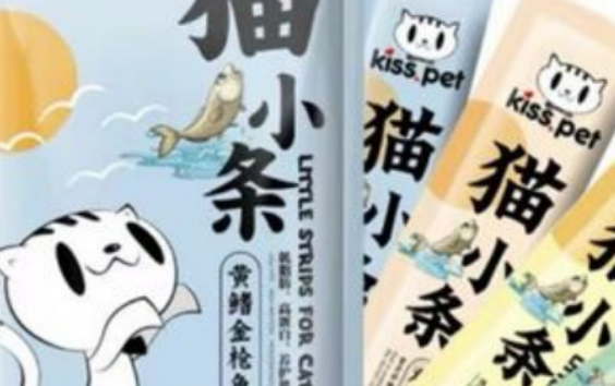 猫小条是什么