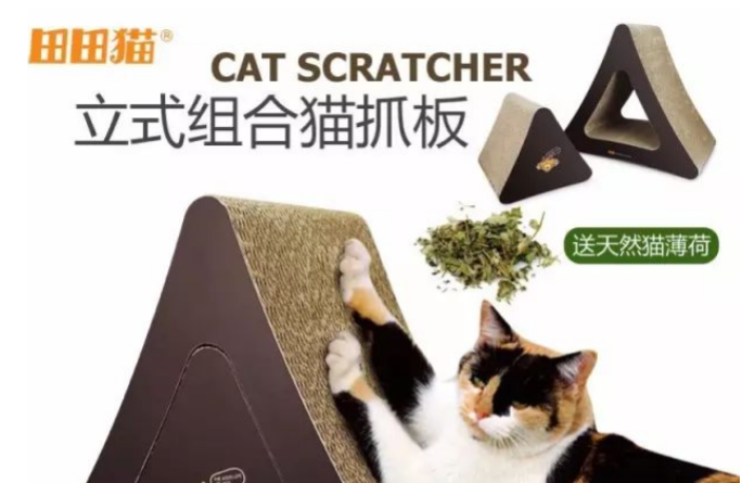 田田猫宠物用品品牌,速来了解一下吧! 田田猫宠物用品品牌,速来了解一下吧!