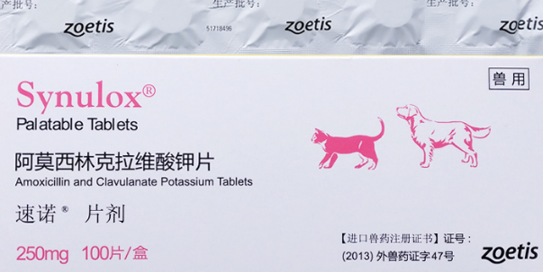 速诺片多少钱一盒 速诺片多少钱一盒
