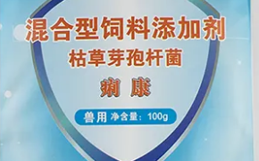 兔痢康有什么效果和作用?来了解下吧 兔痢康有什么效果和作用?来了解下吧