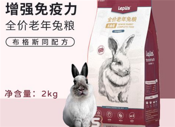 乐兔司成兔粮和幼兔粮对比