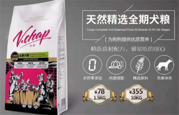 顽趣狗粮价格