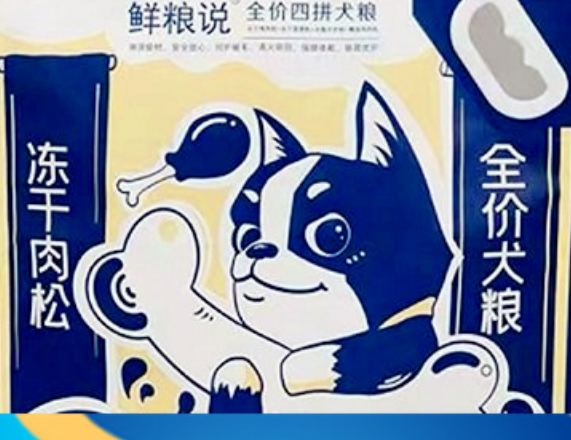 鲜粮说是哪里生产的