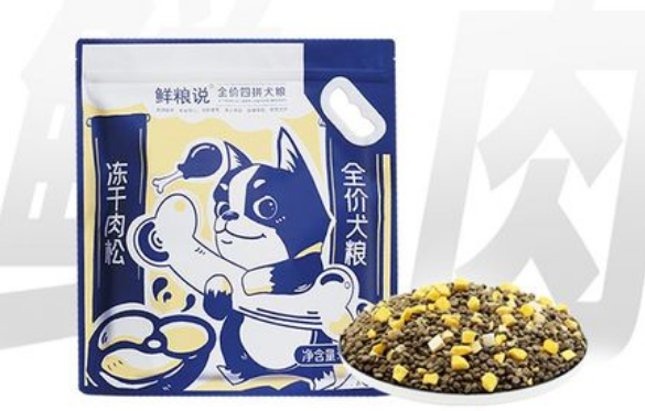 选狗粮要注意哪些？鲜粮说狗粮怎么样？