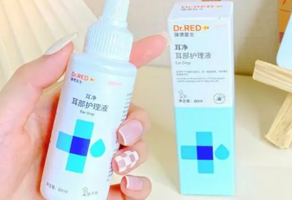瑞德医生洗耳液药店可以买吗
