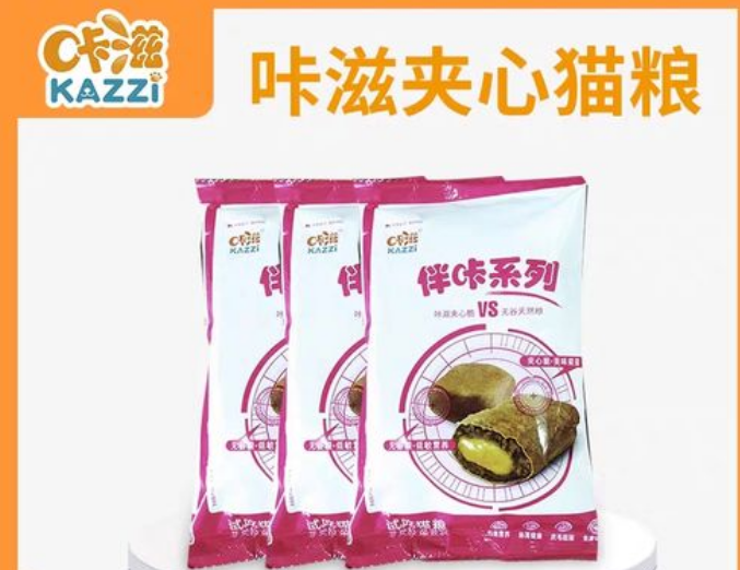 咔滋猫粮如何