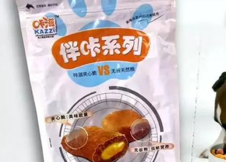 咔滋——源于宠,只为爱 咔滋——源于宠,只为爱
