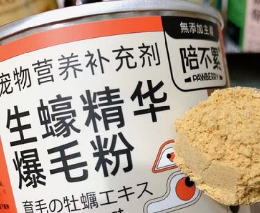 陪不累爆毛粉有用吗