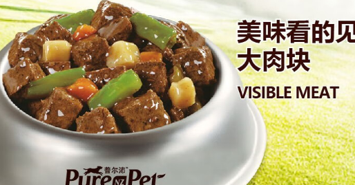 狗罐头就选普尔沛,营养丰富,科学配比 狗罐头就选普尔沛,营养丰富,科学配比