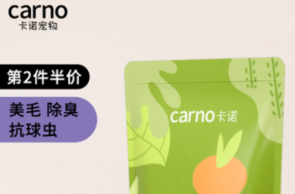 卡诺宠物能代理吗