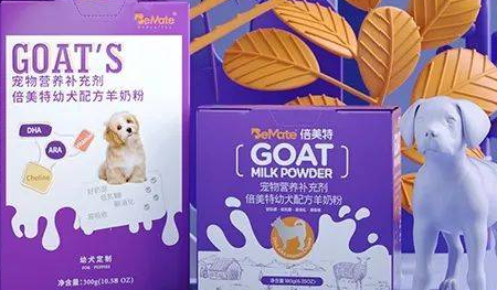 倍美特羊奶粉怎么样