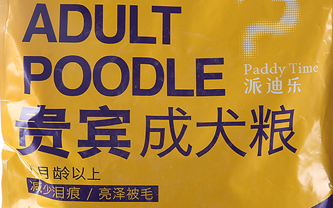 派迪乐猫粮怎么样 派迪乐猫粮怎么样