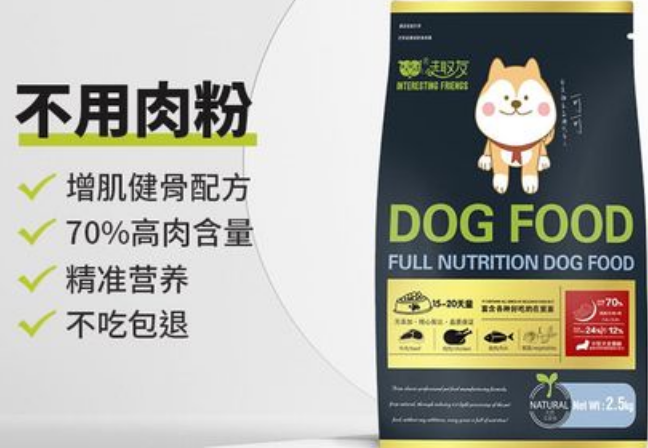 趣友狗粮怎么样