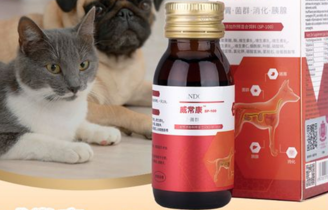 威常康宠物药是什么颜色 威常康宠物药是什么颜色