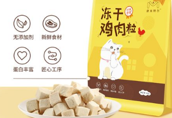 摩米特尔宠物零食怎么样