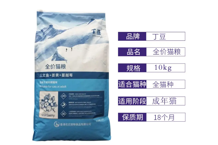 丁豆猫粮质量如何