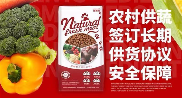 随果美狗粮价格,甜漾果狗粮和随果美狗粮哪个好? 随果美狗粮价格,甜漾果狗粮和随果美狗粮哪个好?