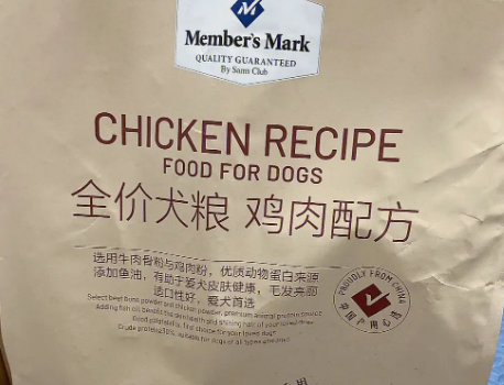 山姆狗粮怎么样？一文告诉你