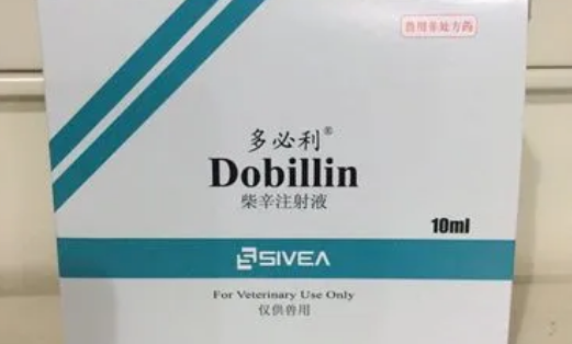 多必利兽药价格 多必利兽药价格