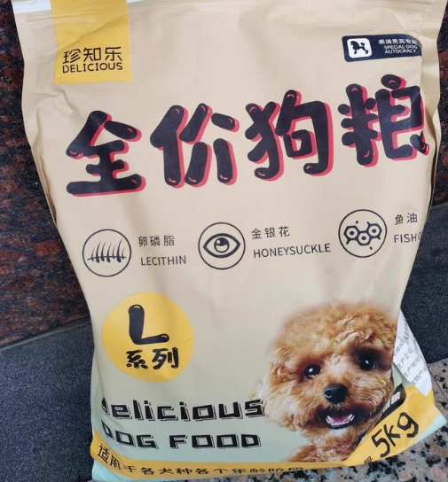 珍知乐狗粮是哪里生产的