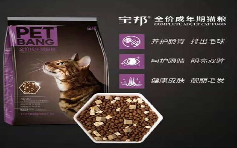 宝邦猫粮怎么样？猫咪吃着怎么样？