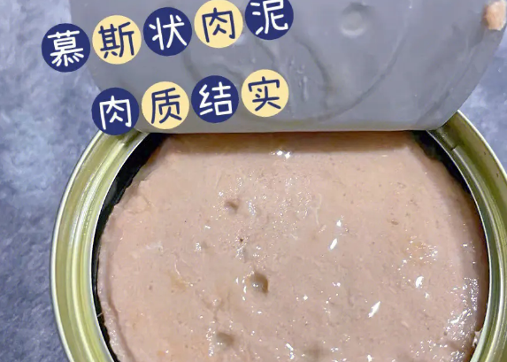 毛兀猫罐多少钱