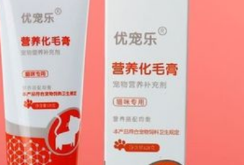 优宠乐综合营养膏怎么样 优宠乐综合营养膏怎么样