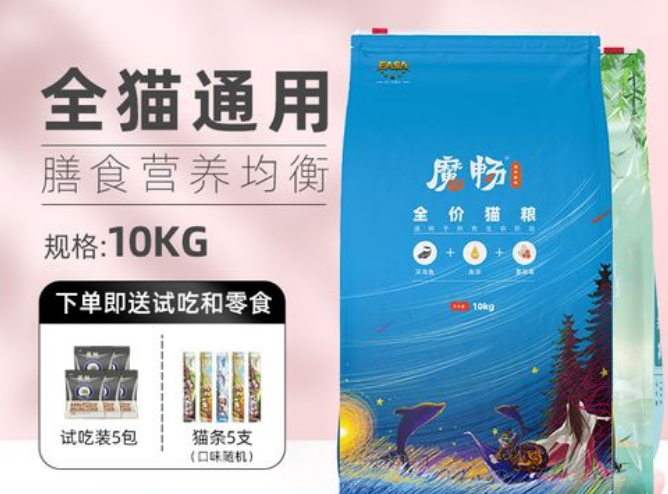 魔畅猫粮属于什么档次的