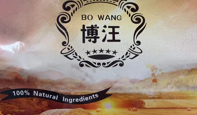 博汪狗粮产地
